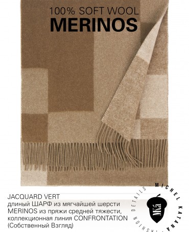 Шарф Унисекс FJq.W255_5100302.85/VERT